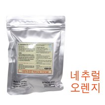 은색봉투포장~ 색상[네추럴오렌지] 플로라 실크 헤나 파우더 염색약 100g 인도헤나 정품, 네추럴오렌지