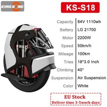 외발 전동휠 관부가세포함 킹송 세그웨이 EU 오리지널 KS S18 충격 흡수 외발 자전거 반투명 블랙 화이트, 01 white S18, 한개옵션1