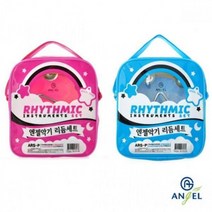ARS P 리듬세트, 블루