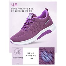 스니커즈여 캐주얼화 여성 니트 운동화 스니커즈 에어맥스 비직 워킹화 여성 런닝화