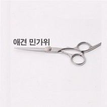 미용 민가위 고양이 강아지 털관리 뷰티 셀프 이발 +/PT228825EA, PM 본상품선택