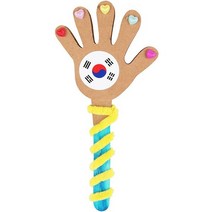 1800 우리나라 응원 손바닥 응원도구만들기 diy방과후만들기