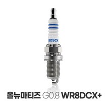 보쉬 올 뉴 마티즈 G0.8 이트륨 점화플러그 WR8DCX+, 보쉬 올뉴마티즈 이트륨플러그 WR8DCX+