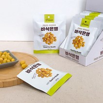 글로브 바삭 은행 20gx30개 저온공법, 단품