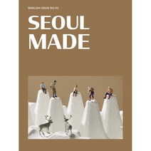 서울 메이드 SEOUL MADE 영문판 : 2호 [2022], 서울산업진흥원
