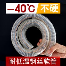 실리콘 정전기방지 분해함 오일튜브 그린 와이어 소프트 호스 섬유 내유성 알칼리 두꺼운 방동 1인치 2인치 4101440784, 1.8 인치 내경 45mm *1메터