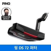 핑 DS72 퍼터 남녀공용 삼양정품, 34인치