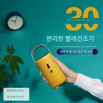 가정용 기숙사 의류 건조기 소형 여행 출장 필수품, (그린)+대형건조백+소형건조백+건조튜브