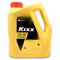 5myshop_GS칼텍스-냉각부동액 Kixx CX AF COOLANT 3L (1EA) 엔진수 수보충 자동차 차량용 수 수첨가제_5myshop, 이상품선택!!, 이상품선택!!, 무옵션상품임!!