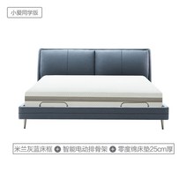 꿀잠 모션베드 침대 전동 모션 전동베드 리클라이너침대, 1500mm*2000mm, 조립식 선반, 밀라노 그레이 블루