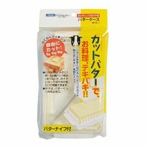 버터 커터기 (버터케이스 버터 스푼 세트) [SN:8148E0#722], [W8148E0], 단일상품(무옵션)　　[#722]▷