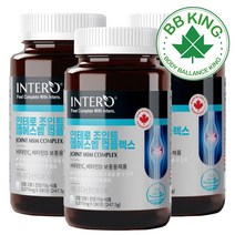 비비킹 인테로 관절 MSM 1500mg 3개월 무릎 조인트 관절케어 영양제 연골엔 엠에스엠 플러스 건강기능식품 식이유황 관절 식약처인증 먹는 식용 유황 보스웰리아 추출물 상어연골, 캐나다산 MSM 3통(9개월분)