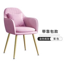 식탁의자 화장대의자 스툴 디자인의자 디자인체어 가죽식탁의자 패브릭의자 우드스툴, 옵션6