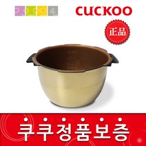 쿠쿠 CRP-HNT105FE 밥솥용 내솥 고무패킹 (세트아님 각 옵션 메인이미지확인), 내솥만(202U)