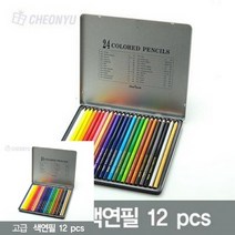 12색 색연필 넥스프로 틴케이스, 단품, 상세페이지 참조