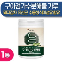 구아검 가수분해물 가루 돼지감자 파우더 1통 난소화성말토덱스트린 식이섬유