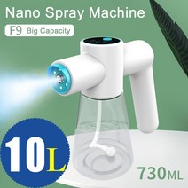 F9 대용량 무선방역소독기 소독제세트, F9 + 소독제 10L