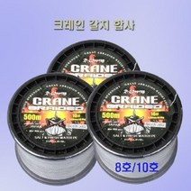 웅진레포츠 합사 크레인합사500m, 10호