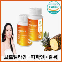 브로멜라인 파파인 칼륨 파인애플, 4개, 60정