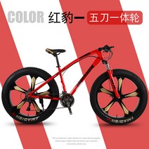 풀샥 MTB 자전거 고급 오프로드 두꺼운 타이어, 디자인 13_7단_26 인치