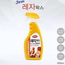 [ 가죽로션 자동차가죽시트클리너 가죽보호제 ]_PN_자동차 레자 고무 플라스틱 보호 오염 제거 광택 왁스_dlrhd_K/W:생활/건강_종합