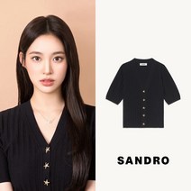 [SANDRO] 산드로 팬시 버튼 스웨터 가디건 (조아 착용)