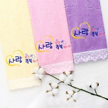 [말씀타올] 레이스 사랑 축복 성경 기도 메세지수건, 옐로우, 감사케이스
