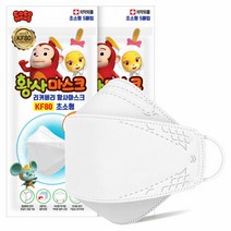 KF80 코코몽 초소형 흰색 마스크 (5매입x2팩), 단일속성