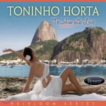 [CD] Toninho Horta (토니뉴 오르타) - To Jobim With Love : 안토니오 카를로스 조빔 헌정 앨범