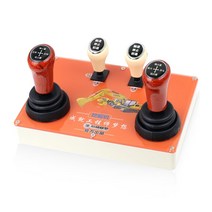 포크레인 굴삭기 중장비 운전기능사 실기 조이스틱 시물레이션 조종 시물레이터 국가기술자격증 시험 PC, 굴삭기 조이스틱, 1개