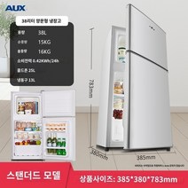미니냉장고 시원함 음료 고성능 고효율 냉장고 시원 별빛스토어 오크 소형 냉장고 가정용 전기 냉장고 소형 2 도어 냉동 동결 에너지 절약 저음 저음 3 개의 도어 렌탈 하우스 기숙사, Oaks 38L 구성 업그레이드 실버