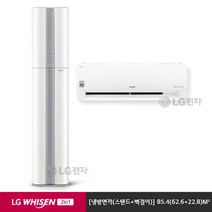 [LG][일반배관] LG WHISEN 듀얼에어컨 2in1 듀얼빅토리 FQ19V9DWU2 (85.4)