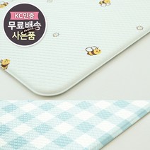 [X-MAS이벤트] 충무총판직영/충무홈리빙 베이직 프리미엄 양면 공룡 꿀벌 곰인형 핑크체크 그린체크 PVC 거실매트 놀이방매트 어린이집 유치원 유아매트, 02.꿀벌/그린체크