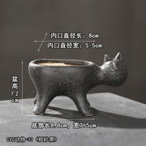 고양이 세라믹 다육이 원숭이 꼬리 선인장 화분 크리에이티브 만화 동물 꽃병 데스크탑 장식 매력적인, [06] F