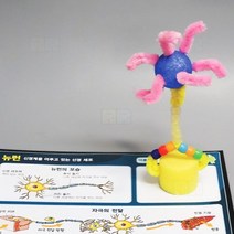 뉴런 만들기 1인/과학 실험 키트 교구 도구 만들기