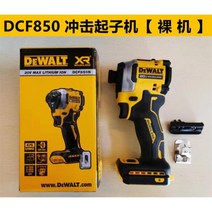 정품 디월트 해머 함마 햄머 드릴드라이버 충전해머드릴 세트 DCD996P2 베어툴 드라이버, B