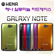 갤럭시노트(E160) 뷰케이스 충격방지 핸드폰 스마트폰