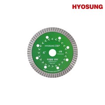 효성 터보날 4인치 1.2T 신형1 (그린) 타일날 다이아몬드날 타일커터 그라인더날 습식날 물날, 1개