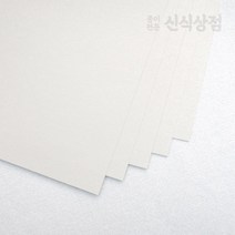 신식상점 도화지 켄트지 130g 170g 전지10매로 무료주문재단, 4절 40매