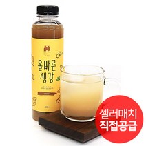 고창 국산100% 생강차 생강청 생강즙 목에좋은차 기침 감기 550ml 1개