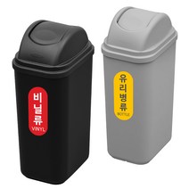 케이 슬림 40리터 화장실 사무실 쓰레기통, 케이 슬림 40리터 그레이