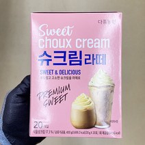 영양12.730 슈크림 라떼 19.977g x 20개입 x 1개, 단품, 단품