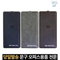 하이셀 세르페즈 9V 고속 무선충전패드 가정용 충전기 고속 퀵아이폰 X XR 에어팟 2 V40 V30 G6+ G9, 가죽와인