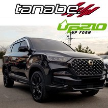 tanabe 다나베 G4 렉스턴 전륜 1인치 업스프링