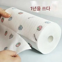게으름뱅이 행주 키친타월 일회용 행주 기름 묻히지 않고 휴지 닦기 기름흡수지 싱크대 백제천, 색깔18, 1개, 1개