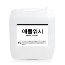 애플워시 소듐코코일애플 아미노산 애플계면활성제 20KG