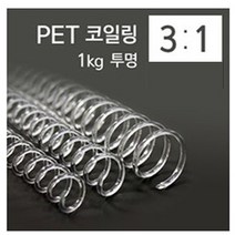 코스빅 제본 크리스탈링 3대1 A4 투명 1kg, 32mm