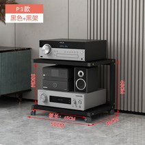 오디오랙 오디오장 2단 오디오장식장 TV거실장, 블랙 P3