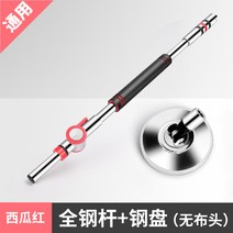회전드럼바 범용 스테인레스 싱글 에너지 교체드럼바 트레일러, T02-(수박홍) 일체형 전강봉 강판