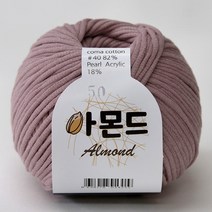 아몬드 뜨개실 코마면 튜브사 면사 가방 의류 인형 만들기 소품실 아기실 패브릭얀 코바늘실, 50.인디핑크